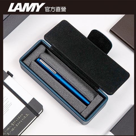 LAMY SCALA  AION 永恆系列 獨家限量 鋼珠筆 (特別版湛藍皮革筆盒)  多彩選