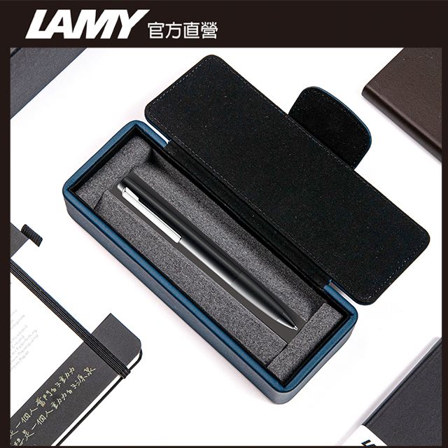 一個人想是一個源泉LAMY 官方直營