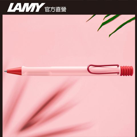 【雷雕免費刻字】 SAFARI狩獵者系列 限量2024  - cherry blossom 夏日粉紅 原子筆