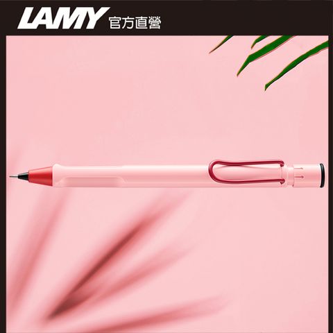 LAMY 【雷雕免費刻字】 2024全球限量 SAFARI狩獵者系列 限量2024 - cherry blossom 夏日粉紅 自動鉛筆