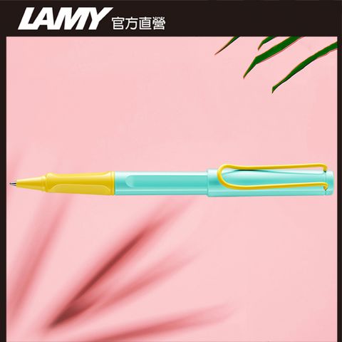 LAMY 【雷雕免費刻字】 2024全球限量 SAFARI狩獵者系列 限量2024 - pina colada 熱帶風情 鋼珠筆