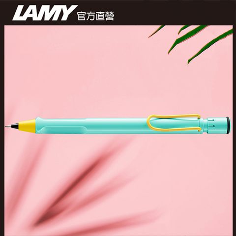 LAMY 【雷雕免費刻字】 2024全球限量 SAFARI狩獵者系列 限量2024 - pina colada 熱帶風情 自動鉛筆