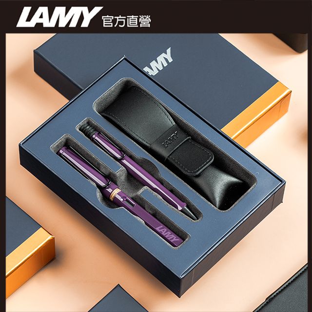 LAMY 官方直營AMYLAMY