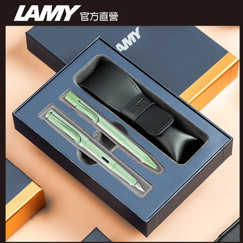 LAMY 【雷雕免費刻字】雙入筆套禮盒 - SAFARI 馬卡龍系列 鋼筆+原子筆(多彩選)