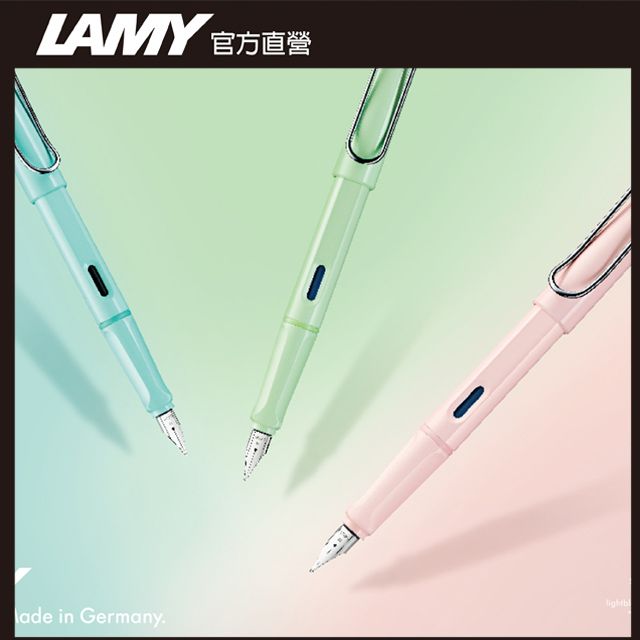 LAMY 【雷雕免費刻字】雙入筆套禮盒 - SAFARI 馬卡龍系列 鋼筆+原子筆(多彩選)