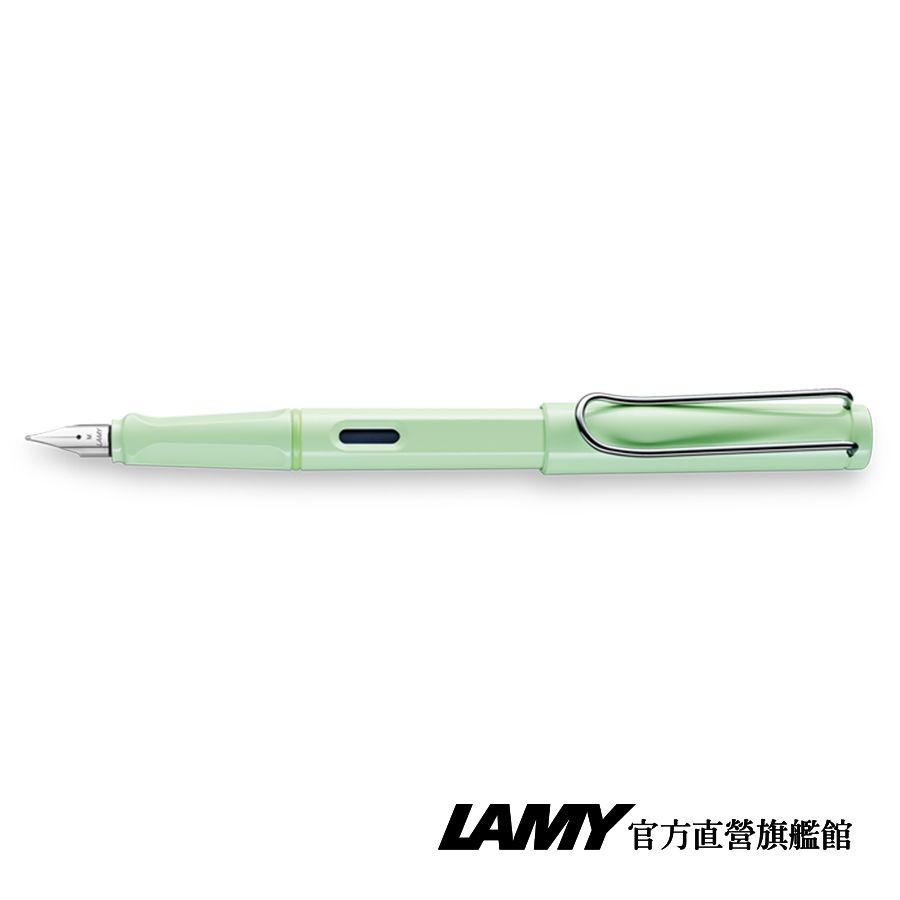 LAMY 【雷雕免費刻字】雙入筆套禮盒 - SAFARI 馬卡龍系列 鋼筆+原子筆(多彩選)