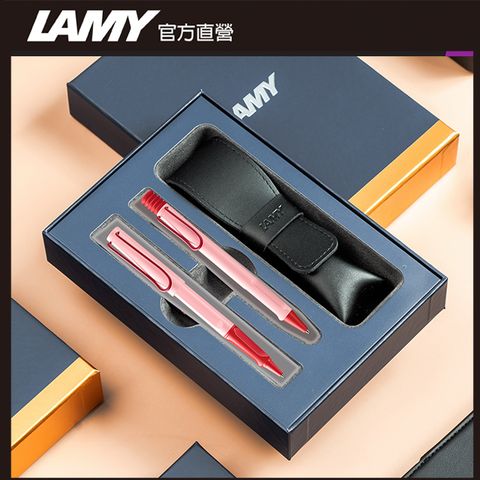 LAMY 【雷雕免費刻字】雙入筆套禮盒 - SAFARI 狩獵者系列 夏日粉紅 鋼珠筆+原子筆