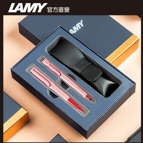 LAMY 【雷雕免費刻字】雙入筆套禮盒 - SAFARI 狩獵者系列 夏日粉紅 鋼珠筆+自動鉛筆