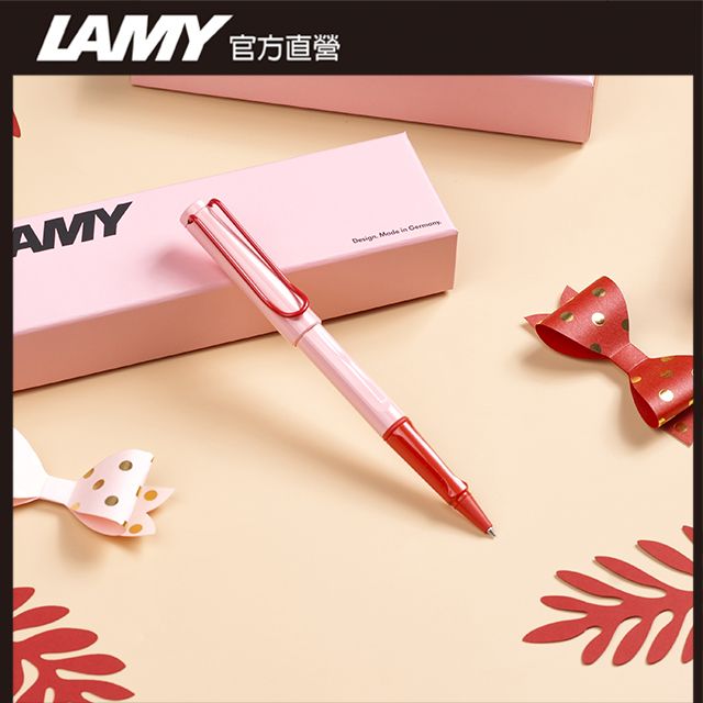 LAMY 【雷雕免費刻字】雙入筆套禮盒 - SAFARI 狩獵者系列 夏日粉紅 鋼珠筆+自動鉛筆