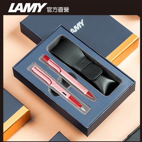 LAMY 【雷雕免費刻字】 SAFARI 狩獵者系列 雙入筆套禮盒 - 夏日粉紅 鋼筆 + 原子筆