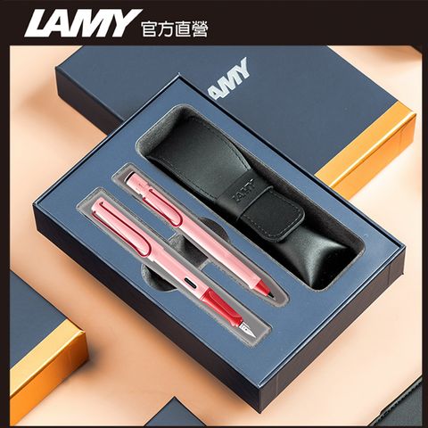 LAMY 【雷雕免費刻字】 SAFARI 狩獵者系列 雙入筆套禮盒 - 夏日粉紅 鋼筆 + 自動鉛筆