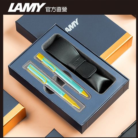 LAMY 【雷雕免費刻字】雙入筆套禮盒 - SAFARI 狩獵者系列 熱帶風情 鋼珠筆+原子筆