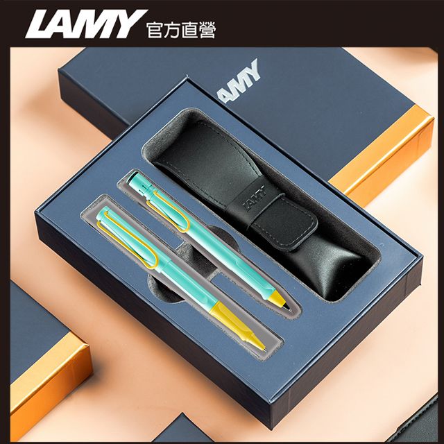 LAMY 【雷雕免費刻字】雙入筆套禮盒 - SAFARI 狩獵者系列 熱帶風情 鋼珠筆+自動鉛筆