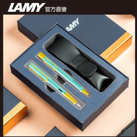 LAMY 【雷雕免費刻字】 SAFARI 狩獵者系列 雙入筆套禮盒 - 熱帶風情 鋼筆 + 原子筆