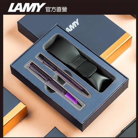 LAMY 【雷雕免費刻字】 SAFARI 狩獵者系列 雙入筆套禮盒 - 黑莓紫羅蘭 鋼珠筆 + 原子筆