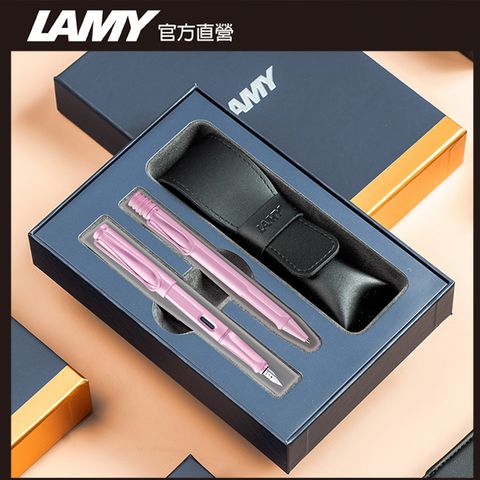 LAMY 【雷雕免費刻字】  雙入筆套禮盒 SAFARI 春日系列 鋼筆 + 原子筆 ( 多彩選 )