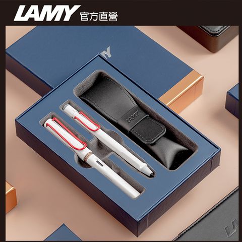 LAMY 【雷雕免費刻字】  雙入筆套禮盒 SAFARI 狩獵者系列 鋼筆+自動鉛筆(多彩選)