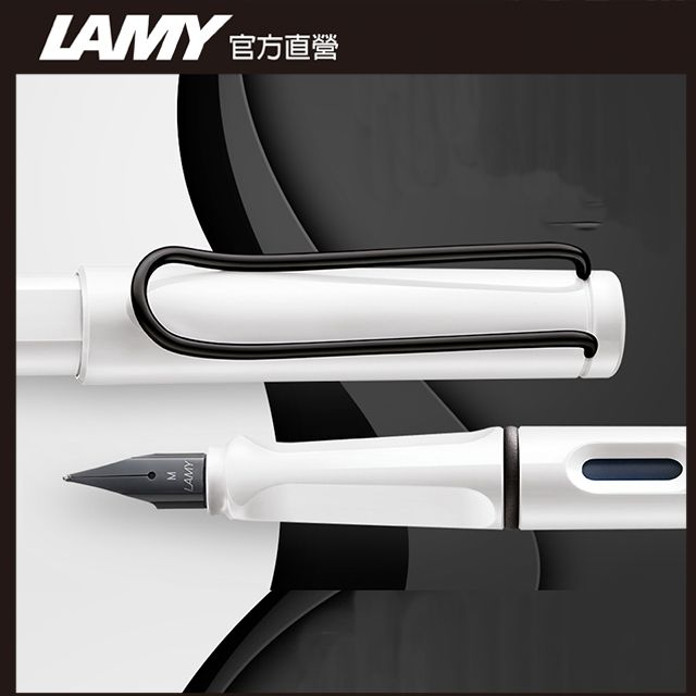 LAMY 【雷雕免費刻字】  雙入筆套禮盒 SAFARI 狩獵者系列 鋼筆+自動鉛筆(多彩選)