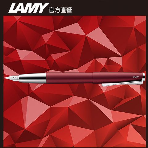 LAMY 【雷雕免費刻字】  Studio 鋼筆 - 皇家紅