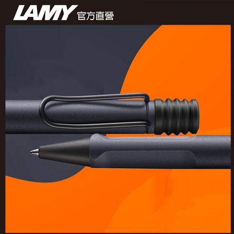 【雷雕免費刻字】LAMYSAFARI 狩獵者系列 - 2024 steel black 鋼鐵黑 原子筆