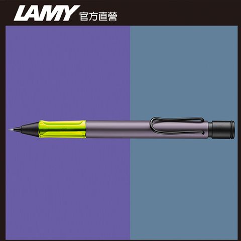 【雷雕免費刻字】LAMY AL-STAR 恆星系列 2025 限量 aubergine 紫灰色 自動鉛筆