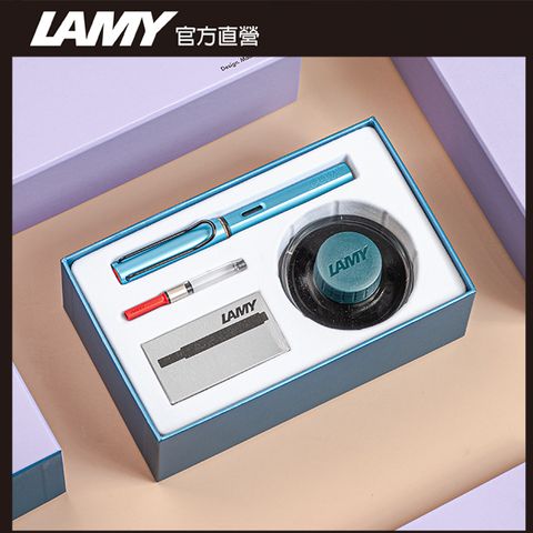 【雷雕免費刻字】LAMY AL-STAR 恆星系列 2025 限量50ML鋼筆墨水禮盒- denim 單寧藍 鋼筆