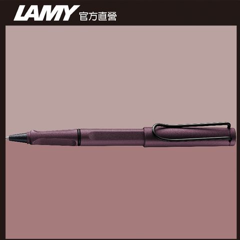 【雷雕免費刻字】LAMY SAFARI 狩獵者系列 - 2025 scralet 紫紅色 鋼珠筆