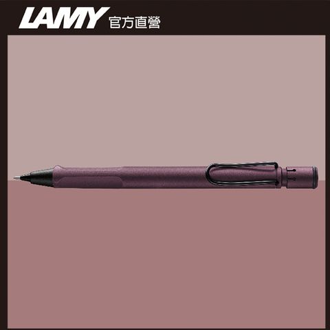 【雷雕免費刻字】LAMYSAFARI 狩獵者系列 - 2025 scralet 紫紅色 自動鉛筆