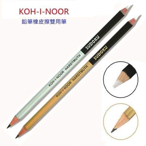 捷克 KOH-I-NOOR 鉛筆橡皮擦雙用筆 1350 金/銀(10支)