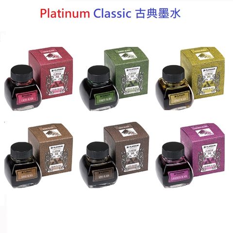 Platinum 白金 Classic 古典耐水性墨水