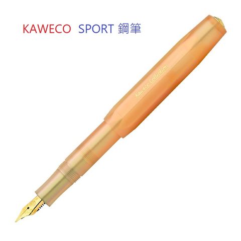 德國 KAWECO SPORT 鋼筆 2024 杏桃珍珠