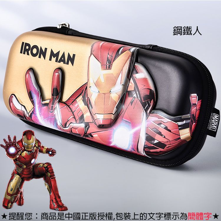 IRON MAN鋼鐵人MARVEL提醒您:商品是中國正版授權,包裝上的文字標示為簡體字