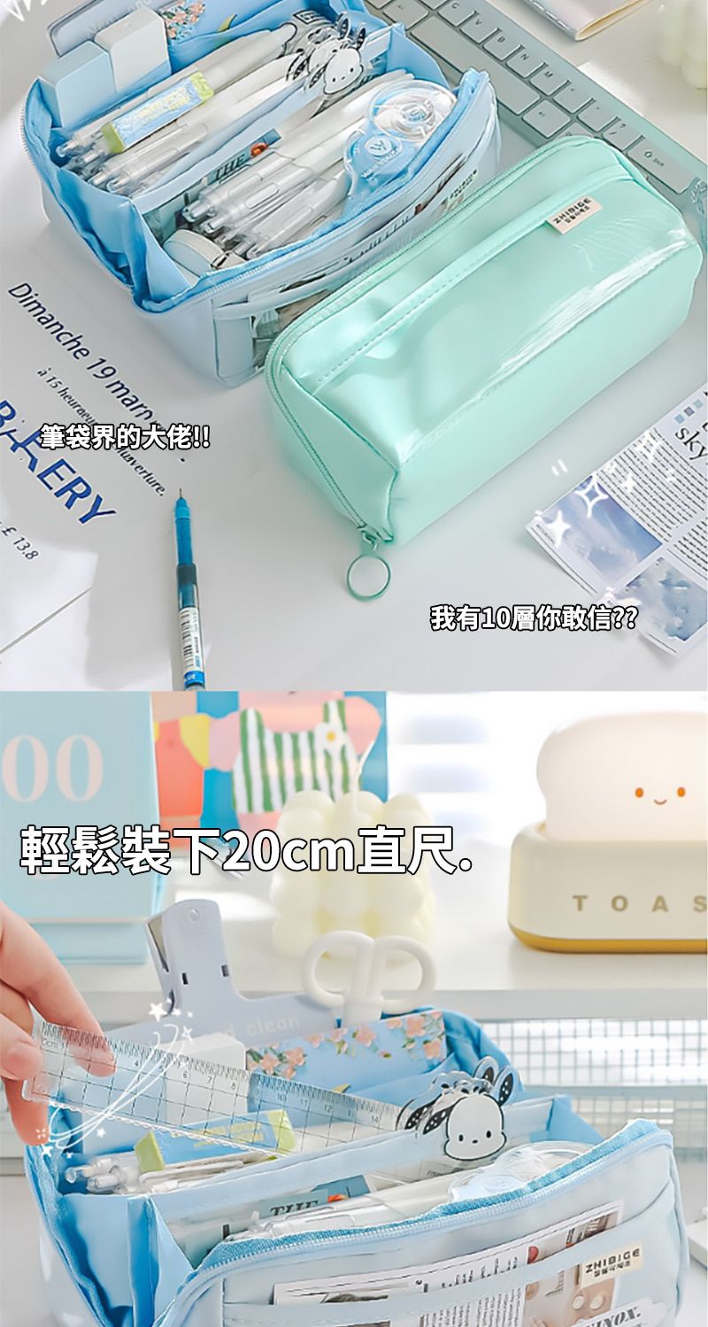 Dimanche 19  15  13.8我有10層你敢sky00輕鬆裝下20cm。TOSclean12 A