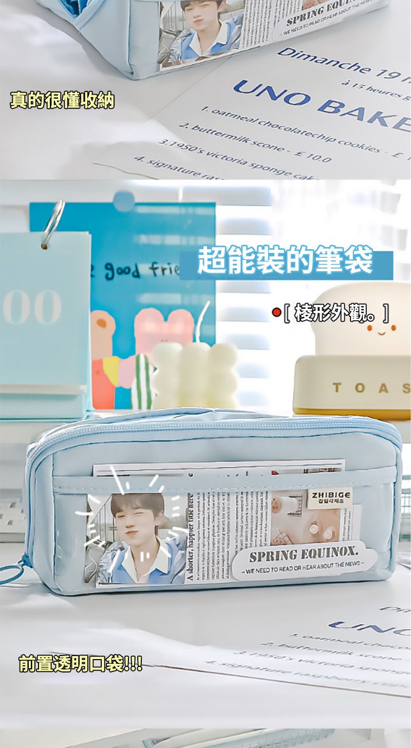 真的很懂收納SPRING EQ      Dimanche  heures UNO BAKE oatmeal chocolatechip cookies buttermilk scone 131950s victoria sponge  signature ra00 能裝的筆袋. 前置透明00 shorter, happiTOASZHIBIGESPRING EQUINOX.-WE NEED TO READ OR HEAR ABOUT THE NEWS-