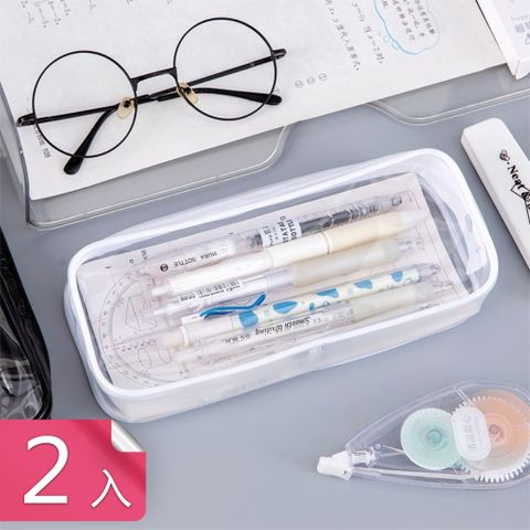 【荷生活】防水材質耐髒耐用化妝品袋 大容量簡約透明文具收納筆袋-2入