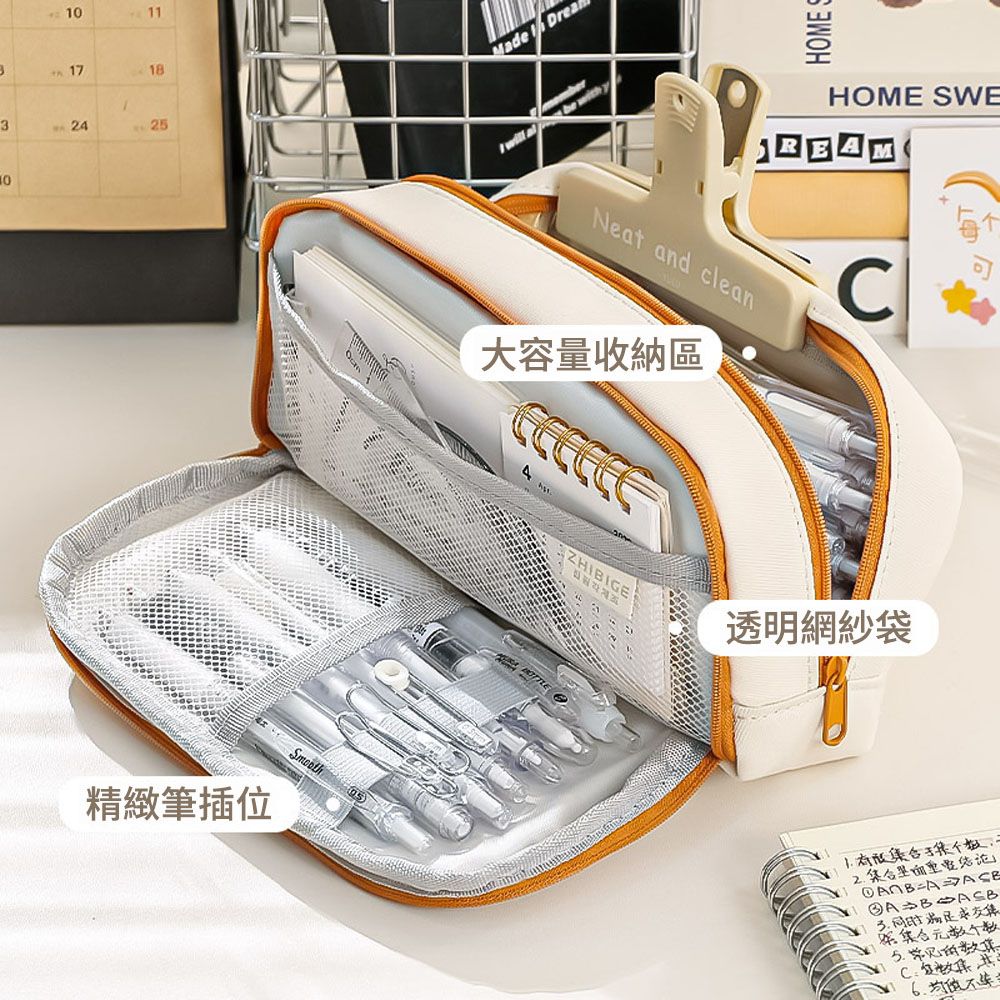  OECO 小狗大容量耐髒鉛筆盒 簡約風帆布高級文具袋  (繪畫用筆袋/學生筆袋/美妝收納袋/帆布筆袋)