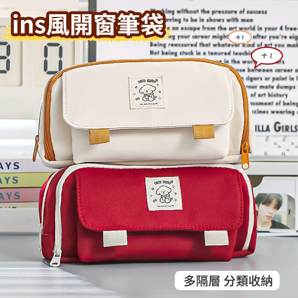  OECO 小狗大容量耐髒鉛筆盒 簡約風帆布高級文具袋  (繪畫用筆袋/學生筆袋/美妝收納袋/帆布筆袋)