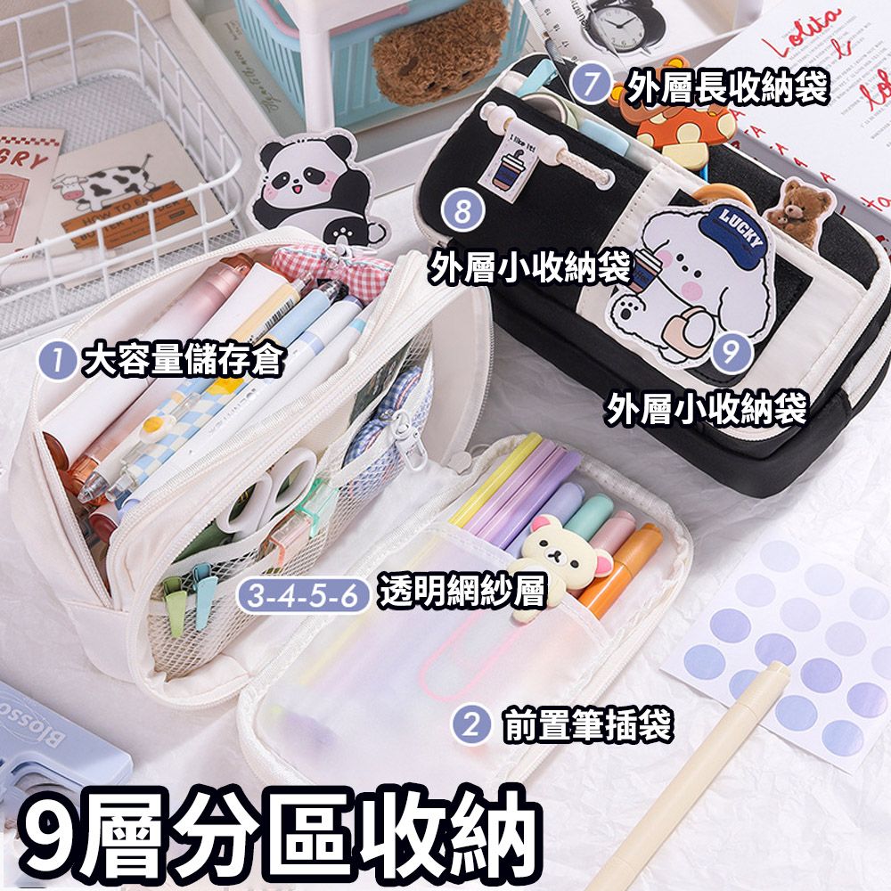  OECO 可愛學生魔術貼筆盒 帆布多層收納筆袋 學生文具袋 文具收納袋 鉛筆盒 文具盒 交換禮物