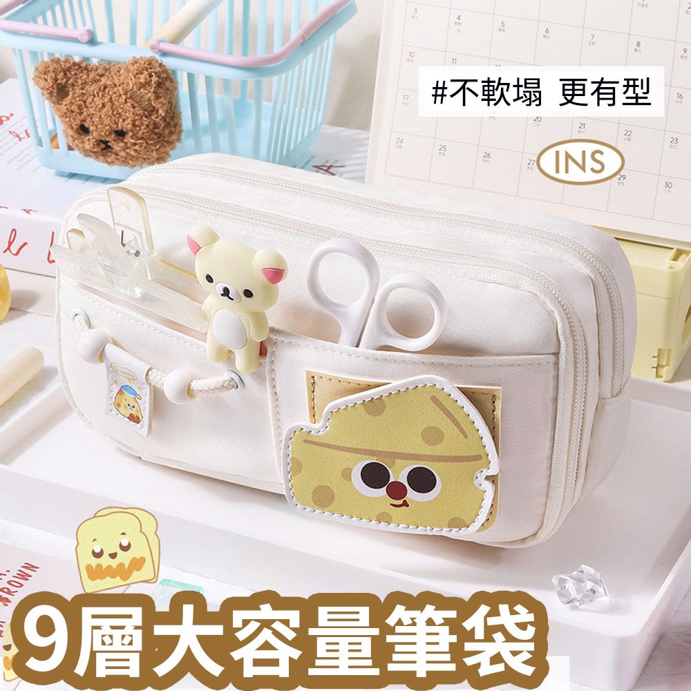  OECO 可愛學生魔術貼筆盒 帆布多層收納筆袋 學生文具袋 文具收納袋 鉛筆盒 文具盒 交換禮物