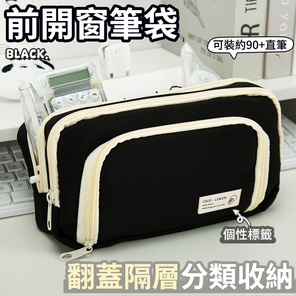 OECO 日系簡約鉛筆袋 文具盒  帆布筆袋 (少女筆袋 繪畫用筆袋 大容量筆袋 學生筆袋  多功能筆袋)