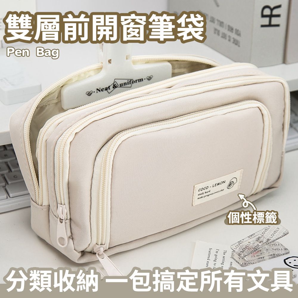  OECO 日系簡約鉛筆袋 文具盒  帆布筆袋 (少女筆袋 繪畫用筆袋 大容量筆袋 學生筆袋  多功能筆袋)
