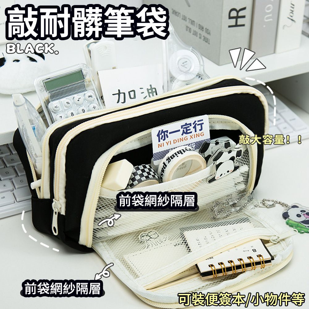  OECO 日系簡約鉛筆袋 文具盒  帆布筆袋 (少女筆袋 繪畫用筆袋 大容量筆袋 學生筆袋  多功能筆袋)