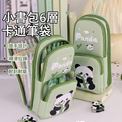 Janyo 小書包多層卡通筆袋 多隔層文具收納袋 學生鉛筆盒 大容量收納文具盒