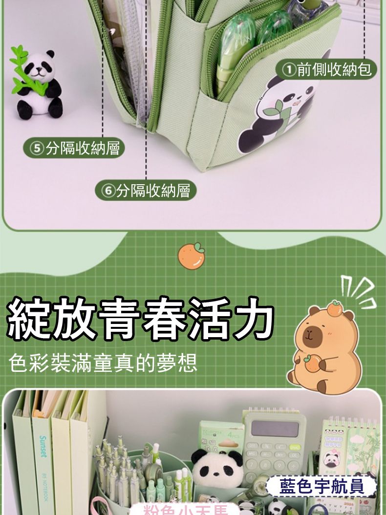 分隔收納層分隔收納層綻放青春活力色彩裝滿童真的夢想前側收納包藍色宇航員粉色