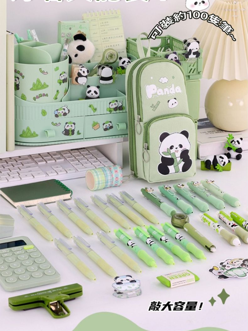 可裝Panda敲大容量!