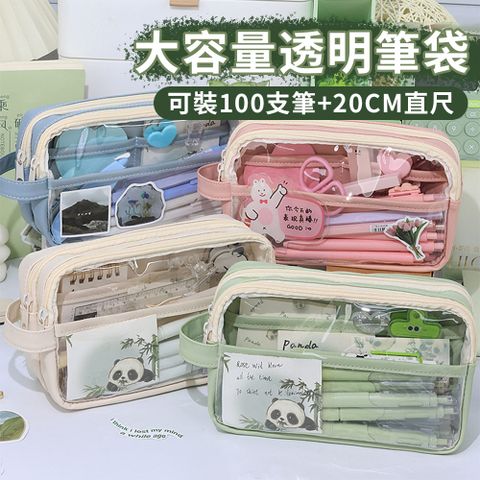 Dioe 大容量透明學生筆袋 繪畫用筆袋 學生筆盒 鉛筆盒 文具收納盒 防水耐髒便攜收納袋(開學用品)