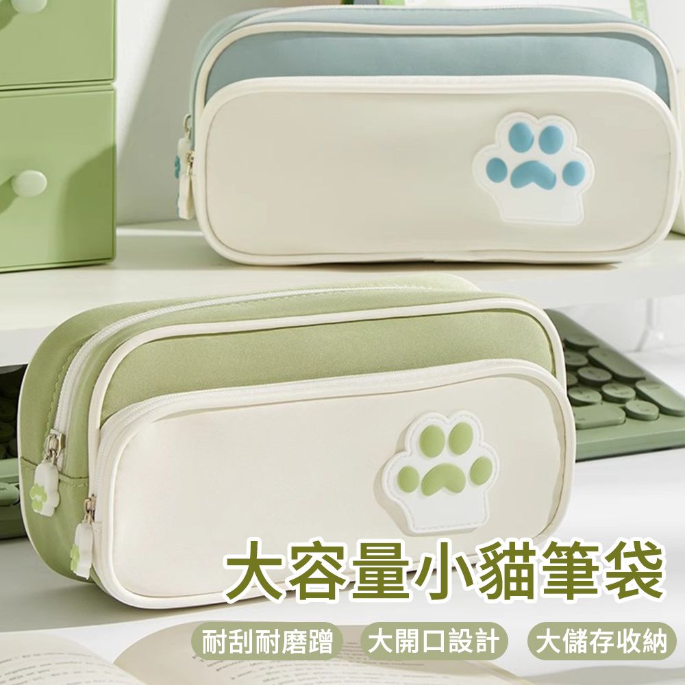  MUAN 小貓大容量筆袋 多隔層鉛筆盒 帆布文具收納盒 文具袋 鉛筆袋