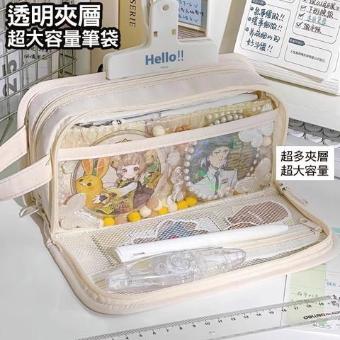 【品樂．LaVie】維程。可提透明夾層大容量筆袋鉛筆盒