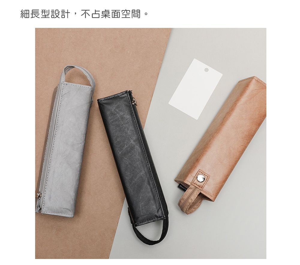細長型設計,不占桌面空間。