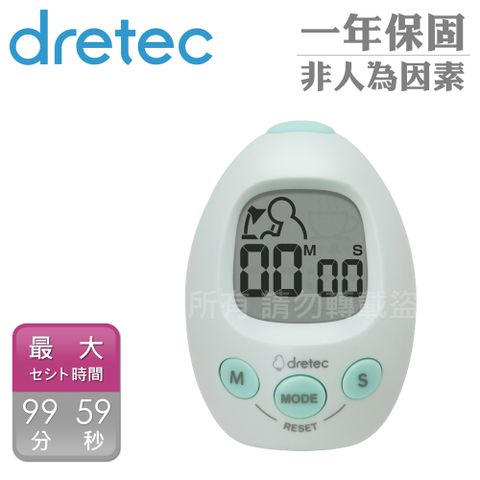 DRETEC 雞蛋型時間管理學習計時器-綠 (T-601GN)